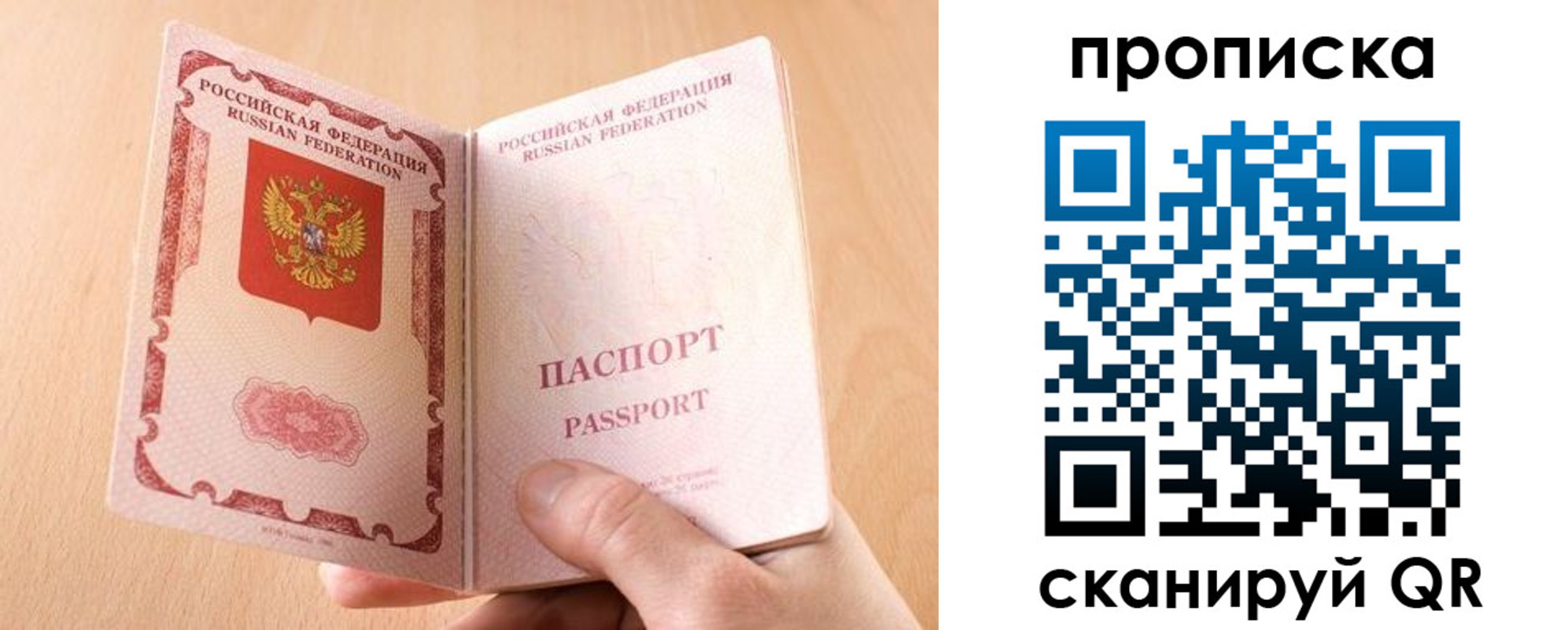 регистрация для дет. сада в Давлеканово