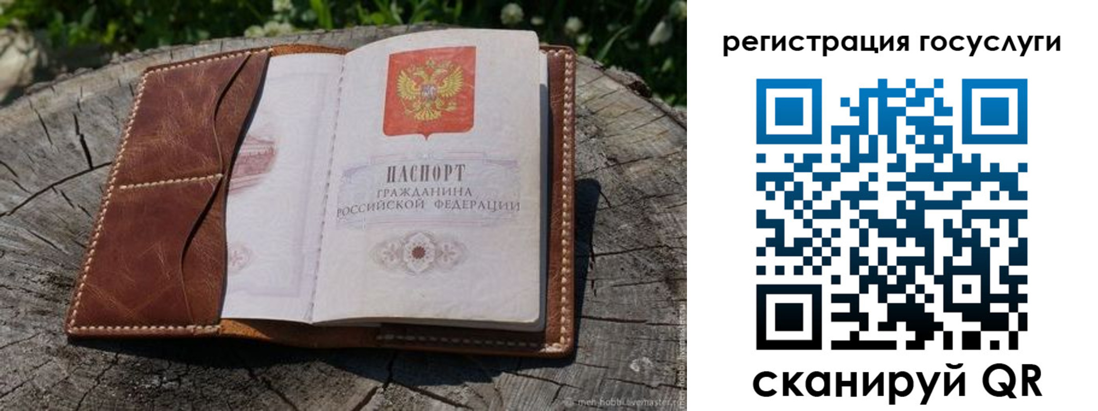 временная регистрация надежно в Давлеканово