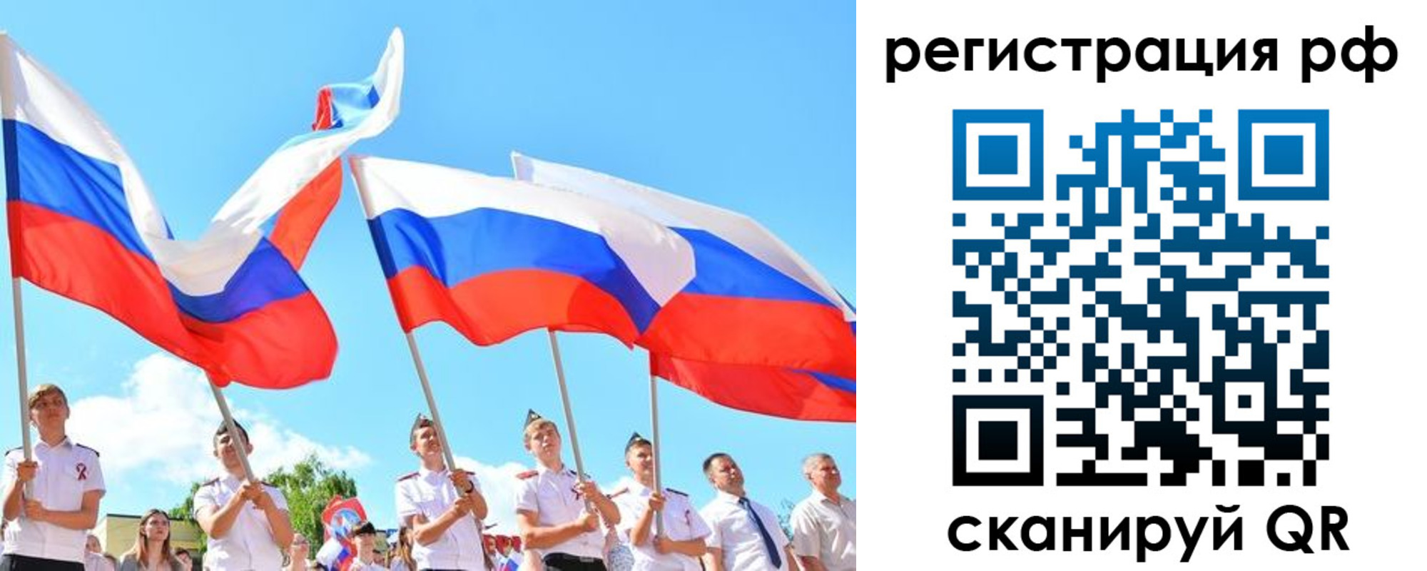 прописка для военкомата в Давлеканово